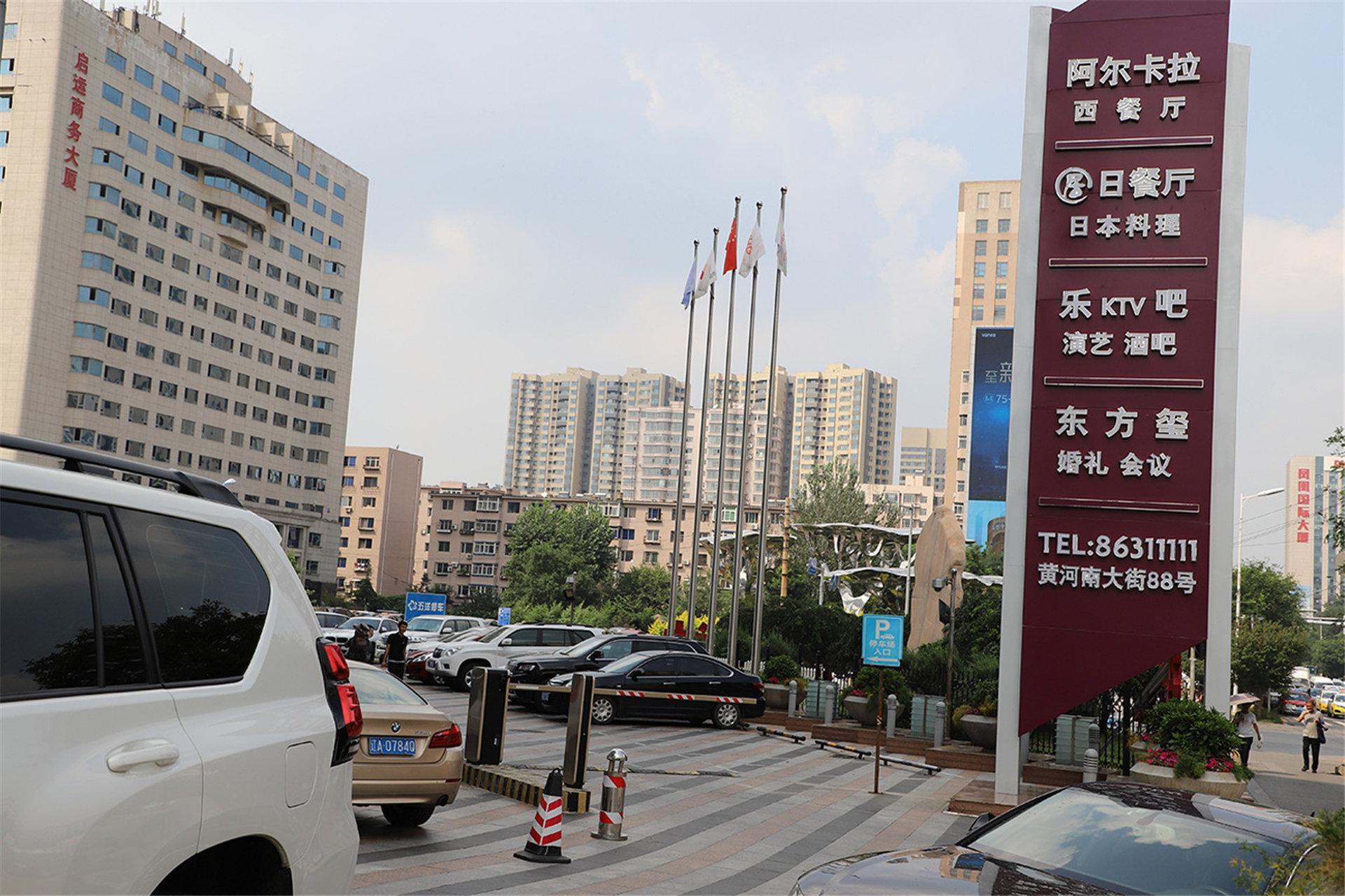 Crowne Plaza Shenyang Parkview, An Ihg Hotel Екстериор снимка